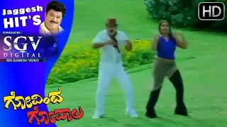 Jaggesh Movies - Kamali Kamali Kannada Song | Govinda Gopala Kannada Movie