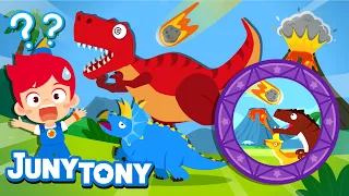 Mengapa Dinosaurus Punah?🦕 | Lagu Penasaran | Dino Song | Lagu Anak Anak | JunyTony Bahasa Indonesia