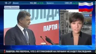 27.08.2014. В Киеве была предс конференция и так же СМИ комментируют встречу  в Минске. новости