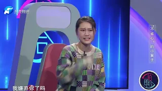 小舅子结婚逼姐夫送婚房，不料遭姐夫拒绝，小舅子：赶紧跟他离婚