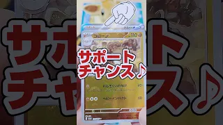 【エリカの招待よりマサキ来てくれ❗️😖】ポケモンカード151SRSARUR全部引くまで開封企画😆☆第３４回☆【⚠️ポケカ販売情報はコメント欄に書いています⚠️】