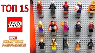 TOP 15 Лего минифигурок Marvel Super Heroes