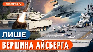 Як F-16 ЗМІНЯТЬ ФРОНТ? / Пріоритети формату РАМШТАЙН // Тимочко