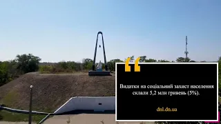 На що влада Дружківки витрачала кошти на третій рік повномасштабної війни