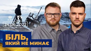 Посттравматичний стресовий розлад. Всеукраїнський марафон НАДІЇ | 24.06.22