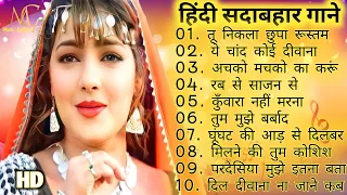 हिंदी सदाबहार गाने💞90'S Hit Songs🎶💕Udit Narayan | Alka Yagnik |Kumar Sanu |Lata Mangeshkar #lovesong