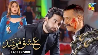 Ishq Murshid Last Episode | Ishq Murshid Last Episode promo | Ishq Murshid Episode 30 | Ishq Murshid