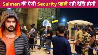 Salman Khan की ऐसी Tight Security पहले नही देखि होगी !