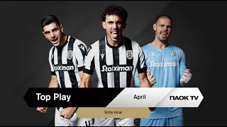 Ψηφίστε το PAOK TV Play of the Month Απριλίου - PAOK TV