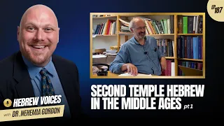 Hebrew Voices #187 - Second Temple Hebrew in the Middle Ages: Part 1 -  NehemiasWall.com