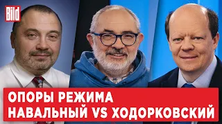 Марат Гельман, Николай Петров, Сергей Вакуленко | Обзор от BILD