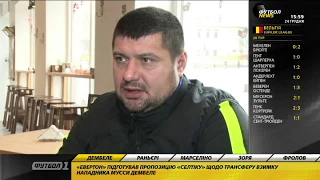 Владимир Мазяр возглавил середняка ПЛ Казахстана - Акжайык