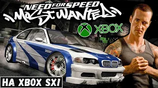 Тот самый NFS Most Wanted на Xbox Series (Эмулятор PS2)