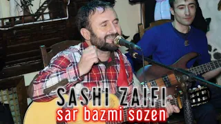 Саши Заифи|Сар базми созен|Sashi Zaifi|Sar bazmi sozen|