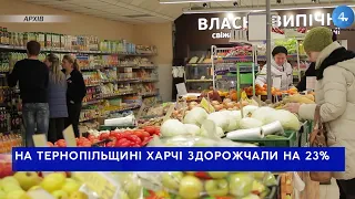 З початку війни в Україні ціни зросли на усі продукти харчування