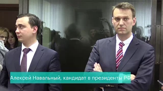 Усманов vs. Навальный. Люблинский суд. Оглашение решения