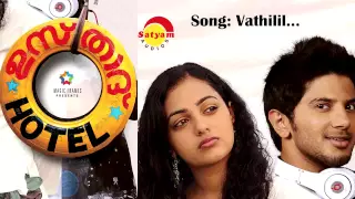 Vathilil | Ustad Hotel | Haricharan | Gopi Sunder | Rafeeq Ahamed