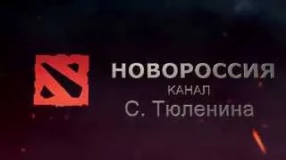 Канал "Сергей Тюленин"