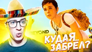 КУДА Я ЗАБРЁЛ?! СЕКРЕТ ПРОКЛЯТОЙ РАНЧО ГРИНГО! Beyond: Two Souls #5