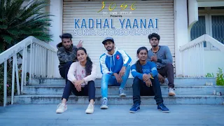 Kadhal Yaanai || Anniyan || Dance Cover || Harris Jayaraj || DO OWN STYLE || DOSE