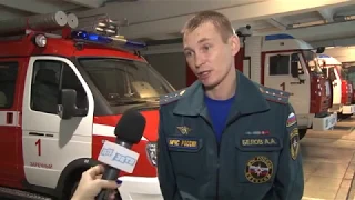 Зареченский пожарный получил государственную награду