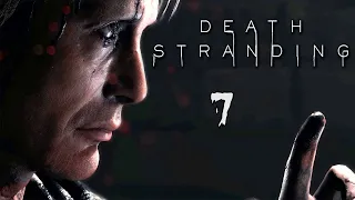 DEATH STRANDING ▶ прохождение 7 ▶ Доставка - редкие металлы