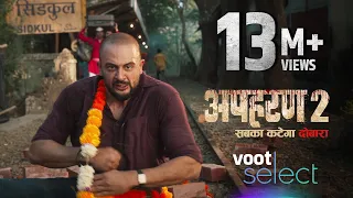 Apharan 2 | Official Teaser | Ekta Kapoor, Arunoday Singh, Nidhi Singh | Voot Select