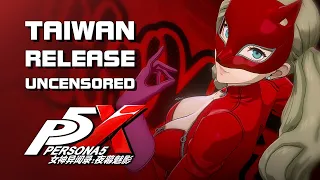 Persona 5: The Phantom X - Release Gameplay (Uncensored) - F2P - PC/Mobile - TW