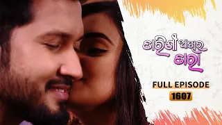 Tarini Akhira Tara | Full Ep 1607 | 21st April 2023 | Odia Serial – TarangTV