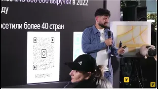 Фрагмент выступления Интершарм 2023