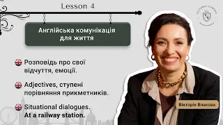 English A1-В1. Lesson 4.  Feelings. Adjectives. Діалоги at a railway station