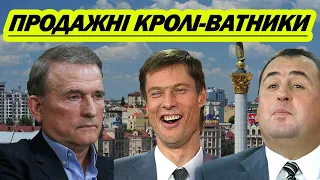 Продажні слуги Росії! Українці спалили діда. Дует кролики написав зневажливу пісню про Майдан!