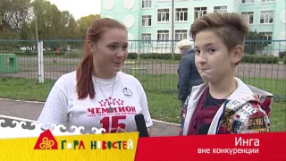 Нормы ГТО. Сюжет Родиона Гизатуллина (Телешко)