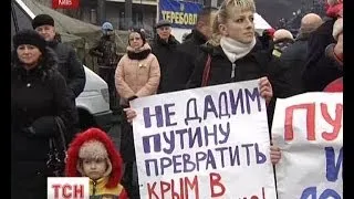 Майданівці вимагають російські війська залишити територію України