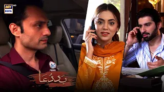 Baddua Episode 15 | BEST SCENE 01 | Presented By Surf Excel | ARY Digital