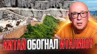 ВСЕ ПУТИ ВЕДУТ НА ВОСТОК | КАК РАНЬШЕ УЖЕ НЕ БУДЕТ | ВЫПУСК 2