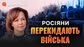 ПОТЕРПАННЯ росіян від ЗСУ, як передумова нових атак на Україну // Гуменюк