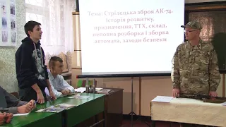 Відео урок з предмета Захист Вітчизни