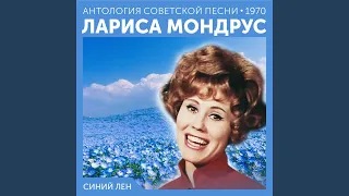 Песенка из детства (Человечек)