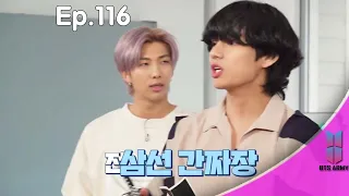 Run BTS! Ep 116 Full Episode [Eng Sub español Sub]