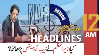 ARY News | Prime Time Headlines | 12 AM | 8th October 2021