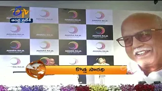 7:30 AM | ETV 360 | News Headlines | 14th August 2021 | ETV Andhra Pradesh