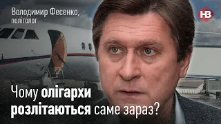 Что будет сегодня в российской Госдуме?- политолог Владимир Фесенко