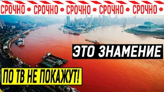 САМОЕ ЗАГАДОЧНОЕ ПРОИСШЕСТВИЕ ПОСЛЕДНИХ ЛЕТ!!! ТАКОГО ЕЩЕ НЕ БЫЛО! 05.06.2020 ДОКУМЕНТАЛЬНЫЙ ФИЛЬМ