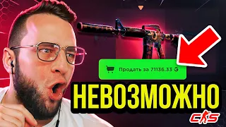 ВЫБИЛ M4A1-S за 70 000 РУБЛЕЙ - ЭТО ПОДКРУТКА❓ ОТКРЫТИЕ КЕЙСОВ - КЕЙСЫ КС ГО на САЙТЕ GGDROP