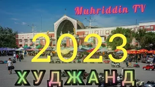 Таджикистан Город Худжанд 2023