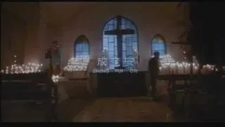 Opening to The Killer 1993 Criterion LaserDisc