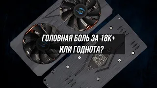 RTX 3070m (Laptop) - ВИДЕОКАРТА НА КОТОРОЙ НЕ РАБОТАЮТ ИГРЫ