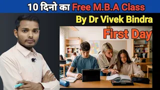 Day 1/Free 10 Day M.B.A Class / Dr.Vivek Bindra/Awdhesh Kumar