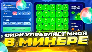 🤯САМАЯ ЖЕСТКАЯ ТАКТИКА НА МИНАХ ДЛЯ ПОДНЯТИЯ НОЖА НА STANDFAIL! ПРОВЕРКА СТАНДФЕЙЛ